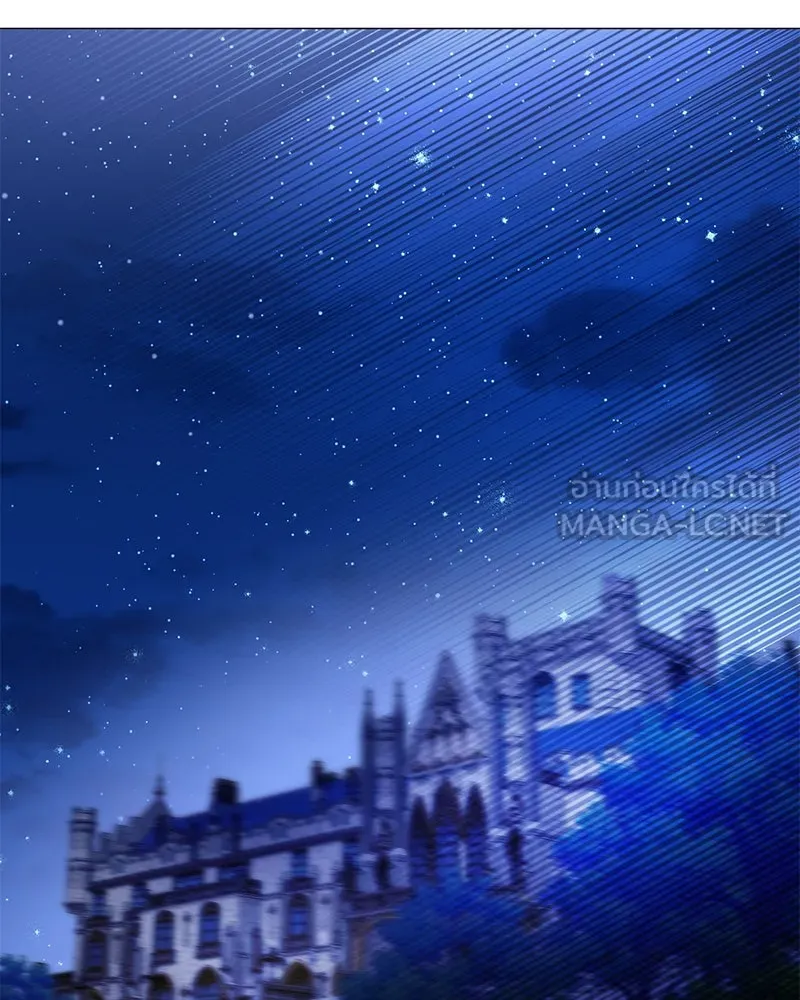 กำราบรักร้ายนายจอมพยศ ตอนที่ 40 รูปที่ 42