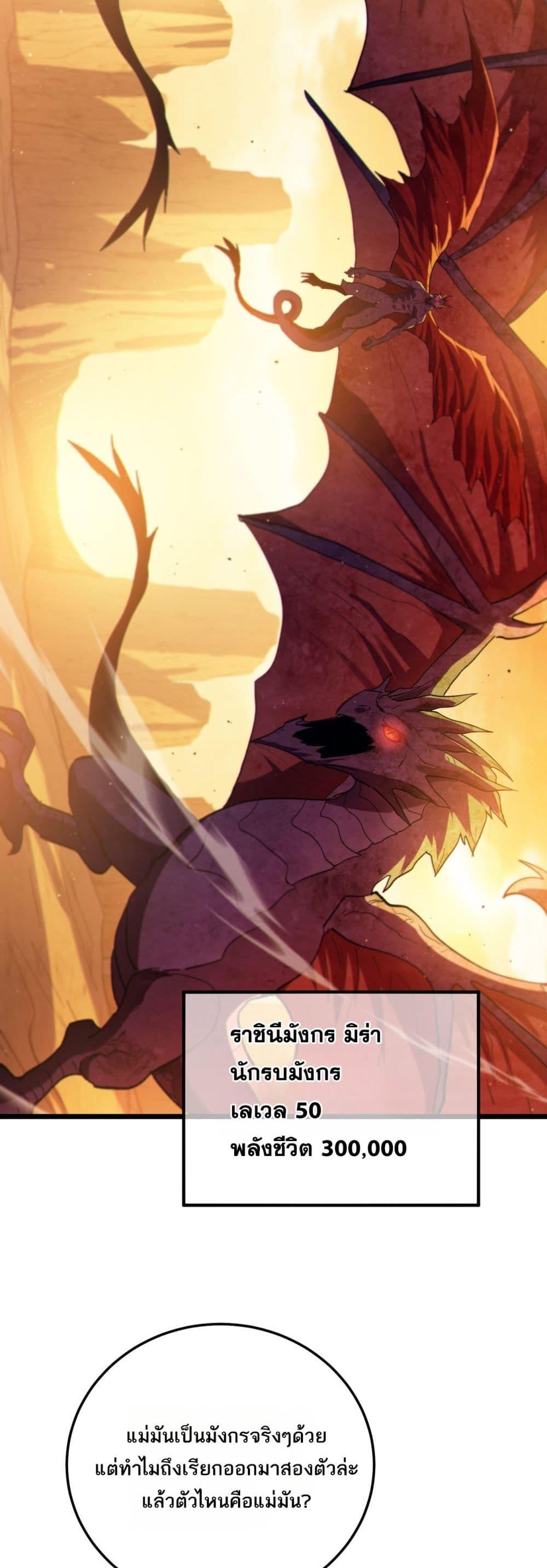 Manga-lc-com อ่านมังงะ อ่านการ์ตูน ออนไลน์ ฟรี MyPassiveSkil ตอนที่ 1 2 3 4 5 6 7 8 9 10 11 12 13 14 ฟรี ไม่มีโฆษณา Manga-lc - อ่าน มังงะ อ่าน การ์ตูน ออนไลน์ อ่านมังงะ ฟรี