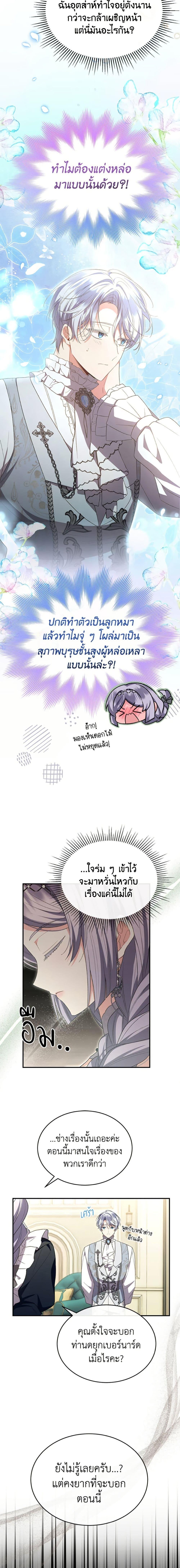 Manga-lc-com อ่านมังงะ อ่านการ์ตูน ออนไลน์ ฟรี The Real Daughter Is Back ตอนที่ 1 2 3 4 5 6 7 8 9 10 11 12 13 14 ฟรี ไม่มีโฆษณา Manga-lc - อ่าน มังงะ อ่าน การ์ตูน ออนไลน์ อ่านมังงะ ฟรี