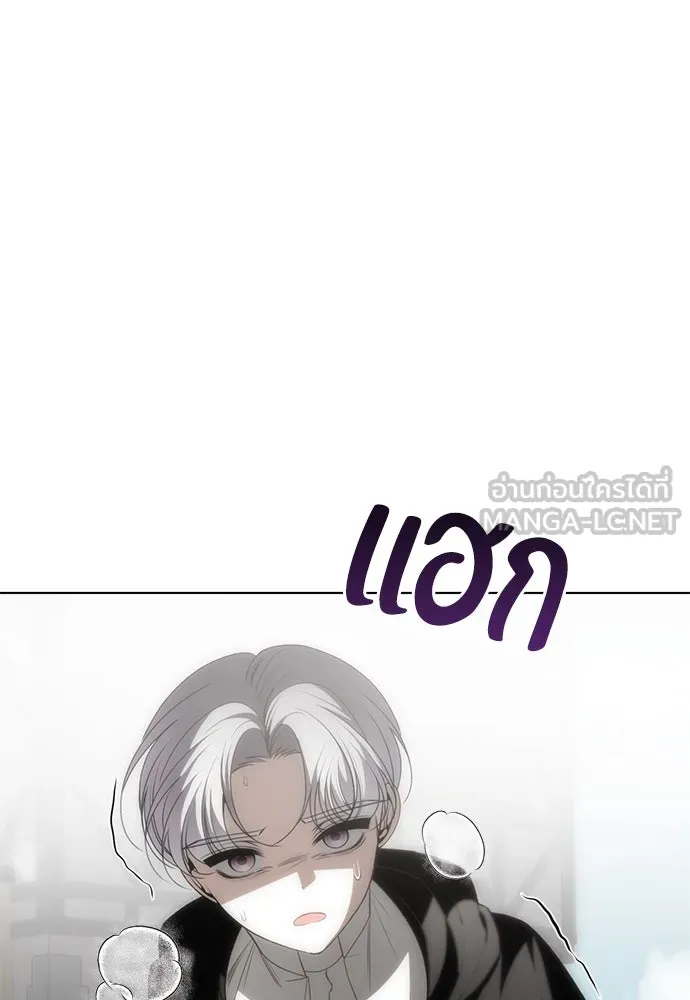 ยัยจิ๋วสมองแจ๋ว ตอนที่ 40 รูปที่ 90