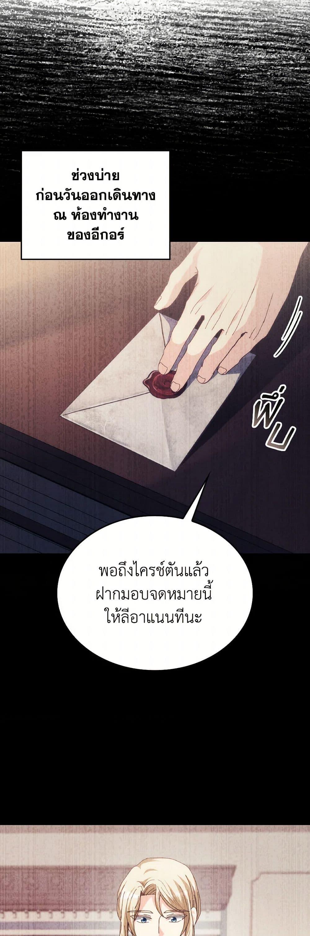 Manga-lc-com อ่านมังงะ อ่านการ์ตูน ออนไลน์ ฟรี I Don’t Want to Be Loved ตอนที่ 1 2 3 4 5 6 7 8 9 10 11 12 13 14 ฟรี ไม่มีโฆษณา Manga-lc - อ่าน มังงะ อ่าน การ์ตูน ออนไลน์ อ่านมังงะ ฟรี