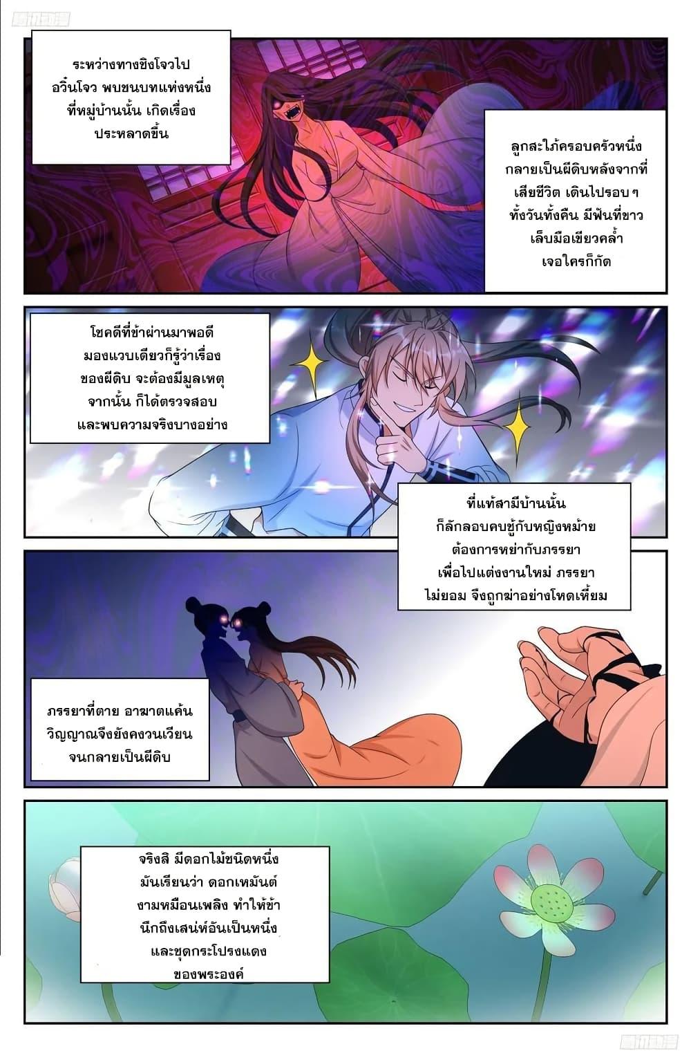 Manga-lc-com อ่านมังงะ อ่านการ์ตูน ออนไลน์ ฟรี Nightwatcher ตอนที่ 1 2 3 4 5 6 7 8 9 10 11 12 13 14 ฟรี ไม่มีโฆษณา Manga-lc - อ่าน มังงะ อ่าน การ์ตูน ออนไลน์ อ่านมังงะ ฟรี