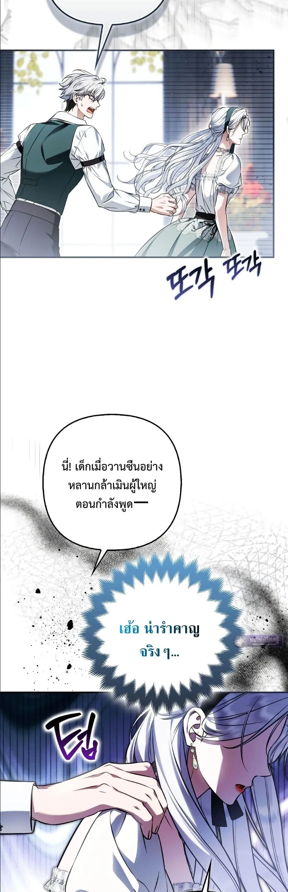 Manga-lc-com อ่านมังงะ อ่านการ์ตูน ออนไลน์ ฟรี The Baddest Villainess Is Back ตอนที่ 1 2 3 4 5 6 7 8 9 10 11 12 13 14 ฟรี ไม่มีโฆษณา Manga-lc - อ่าน มังงะ อ่าน การ์ตูน ออนไลน์ อ่านมังงะ ฟรี