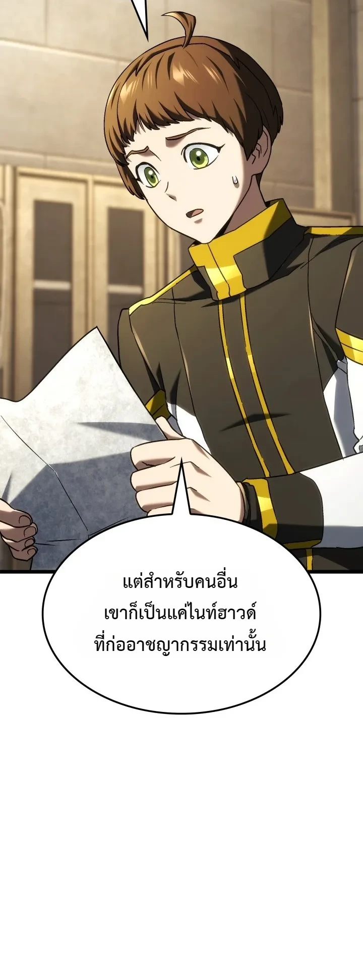Manga-lc-com อ่านมังงะ อ่านการ์ตูน ออนไลน์ ฟรี Revenge of the Iron-Blooded Sword Hound ตอนที่ 1 2 3 4 5 6 7 8 9 10 11 12 13 14 ฟรี ไม่มีโฆษณา Manga-lc - อ่าน มังงะ อ่าน การ์ตูน ออนไลน์ อ่านมังงะ ฟรี