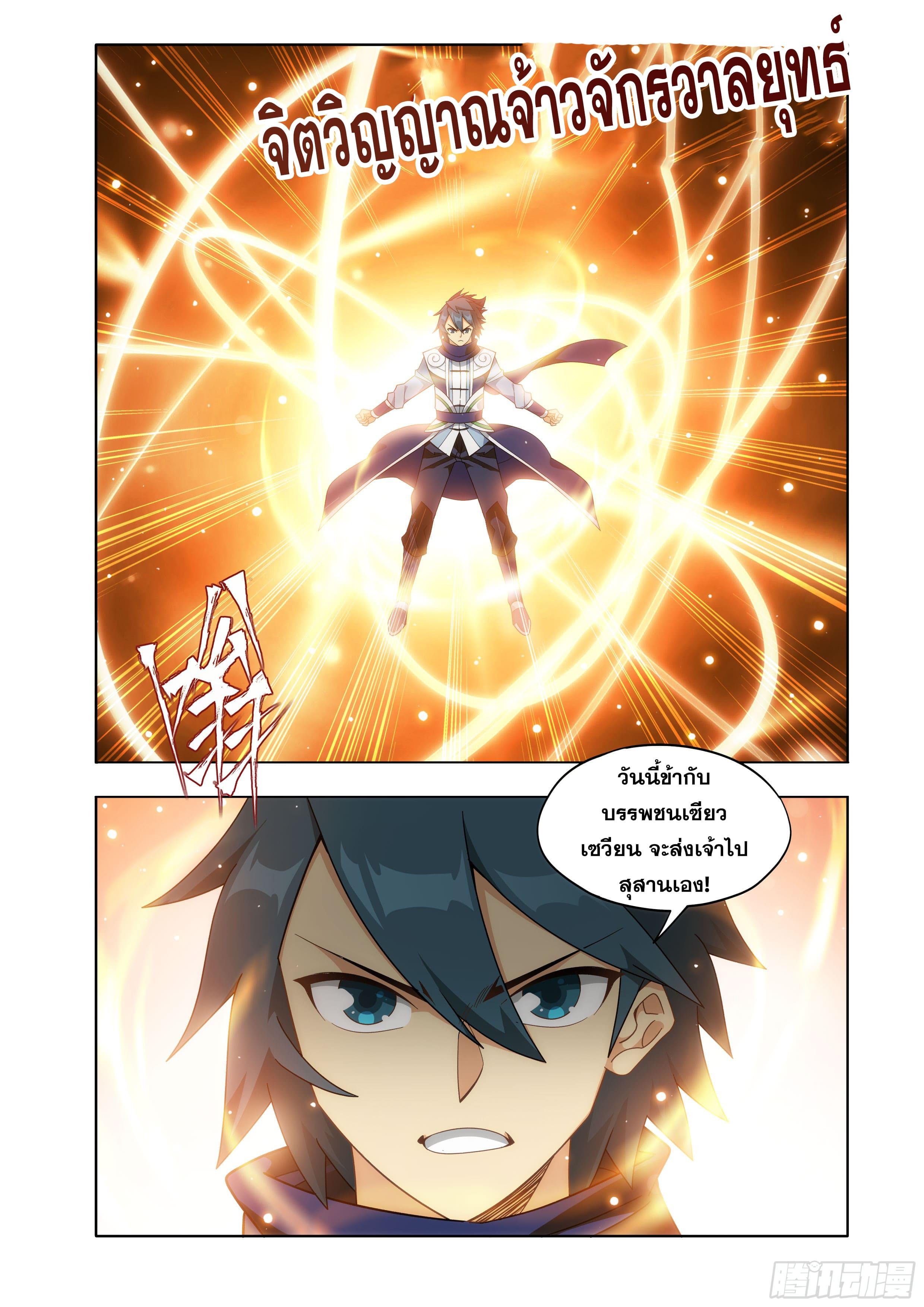 Manga-lc-com อ่านมังงะ อ่านการ์ตูน ออนไลน์ ฟรี Doupo Cangqiong ตอนที่ 1 2 3 4 5 6 7 8 9 10 11 12 13 14 ฟรี ไม่มีโฆษณา Manga-lc - อ่าน มังงะ อ่าน การ์ตูน ออนไลน์ อ่านมังงะ ฟรี