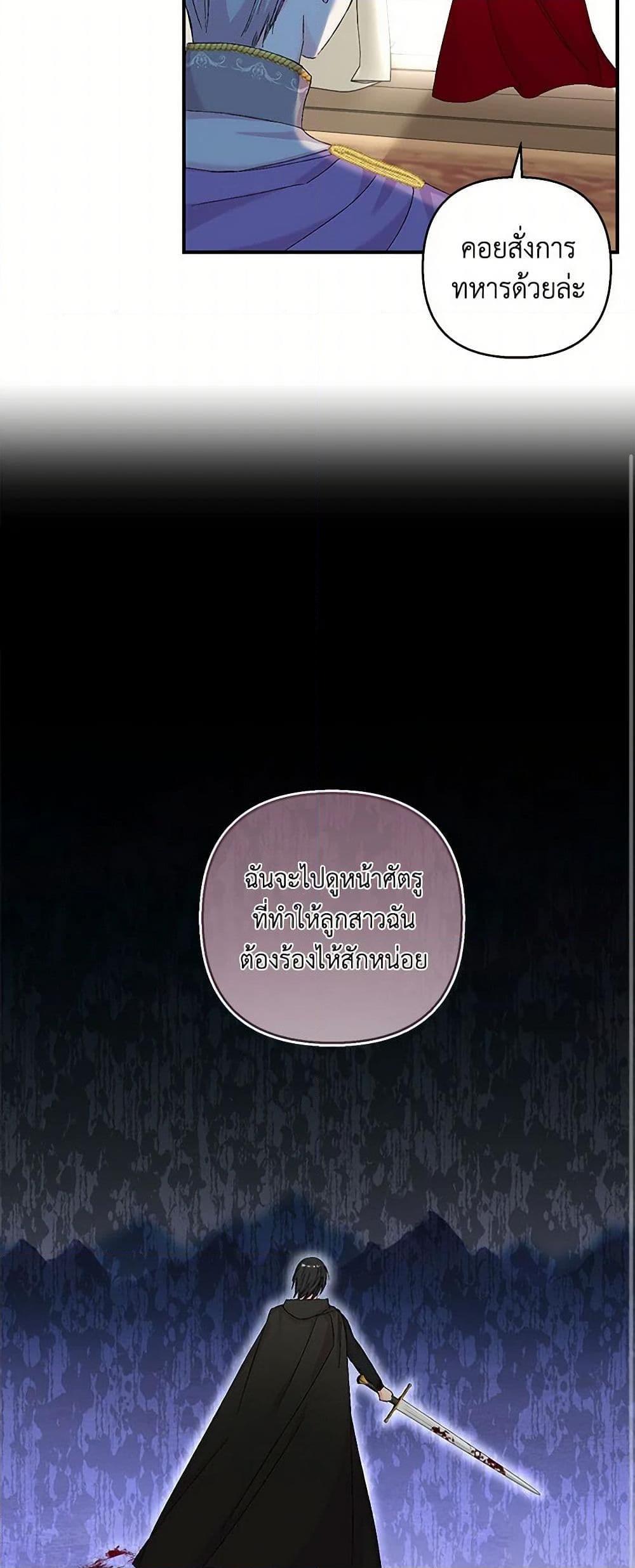 Manga-lc-com อ่านมังงะ อ่านการ์ตูน ออนไลน์ ฟรี Our Little Empress ตอนที่ 1 2 3 4 5 6 7 8 9 10 11 12 13 14 ฟรี ไม่มีโฆษณา Manga-lc - อ่าน มังงะ อ่าน การ์ตูน ออนไลน์ อ่านมังงะ ฟรี