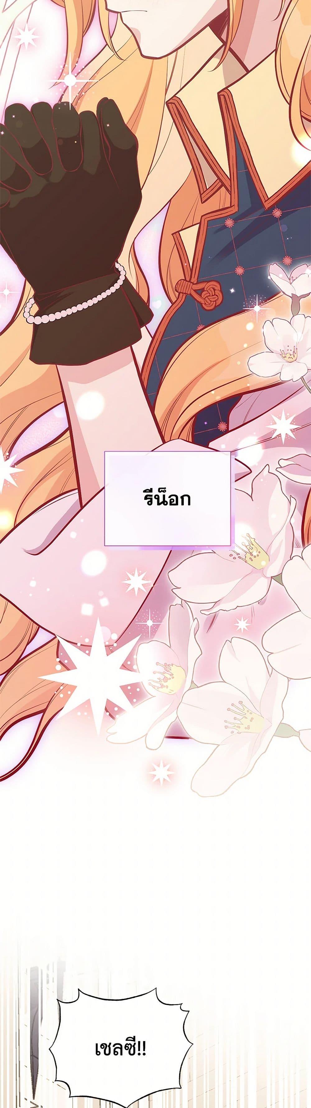 Manga-lc-com อ่านมังงะ อ่านการ์ตูน ออนไลน์ ฟรี My Sister Picked up the Male Lead ตอนที่ 1 2 3 4 5 6 7 8 9 10 11 12 13 14 ฟรี ไม่มีโฆษณา Manga-lc - อ่าน มังงะ อ่าน การ์ตูน ออนไลน์ อ่านมังงะ ฟรี