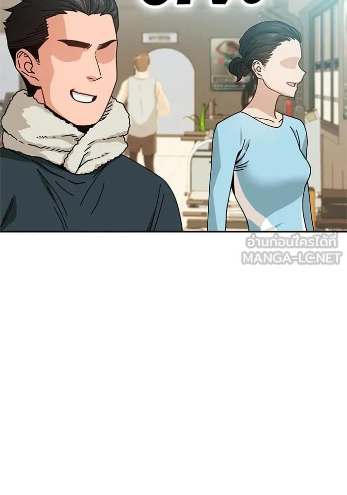 โชคชะตานำพารัก ตอนที่ 22 ร้อนผ่าว รูปที่ 3