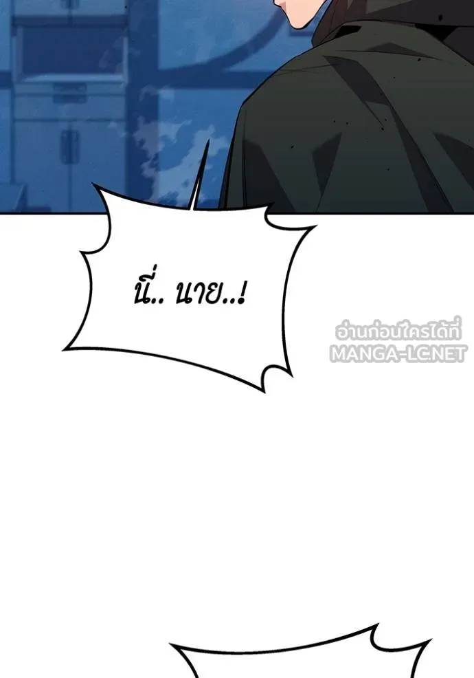 แยกร่างล่าอัตโนมัติ ตอนที่ 114 รูปที่ 102
