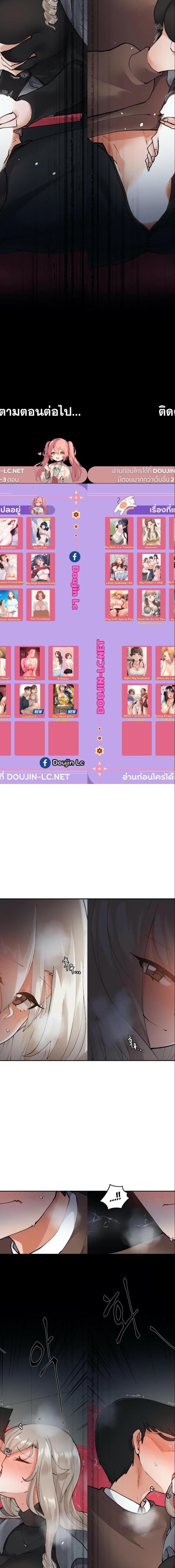 Nude Cam Girlfriend ตอนที่ 7 16