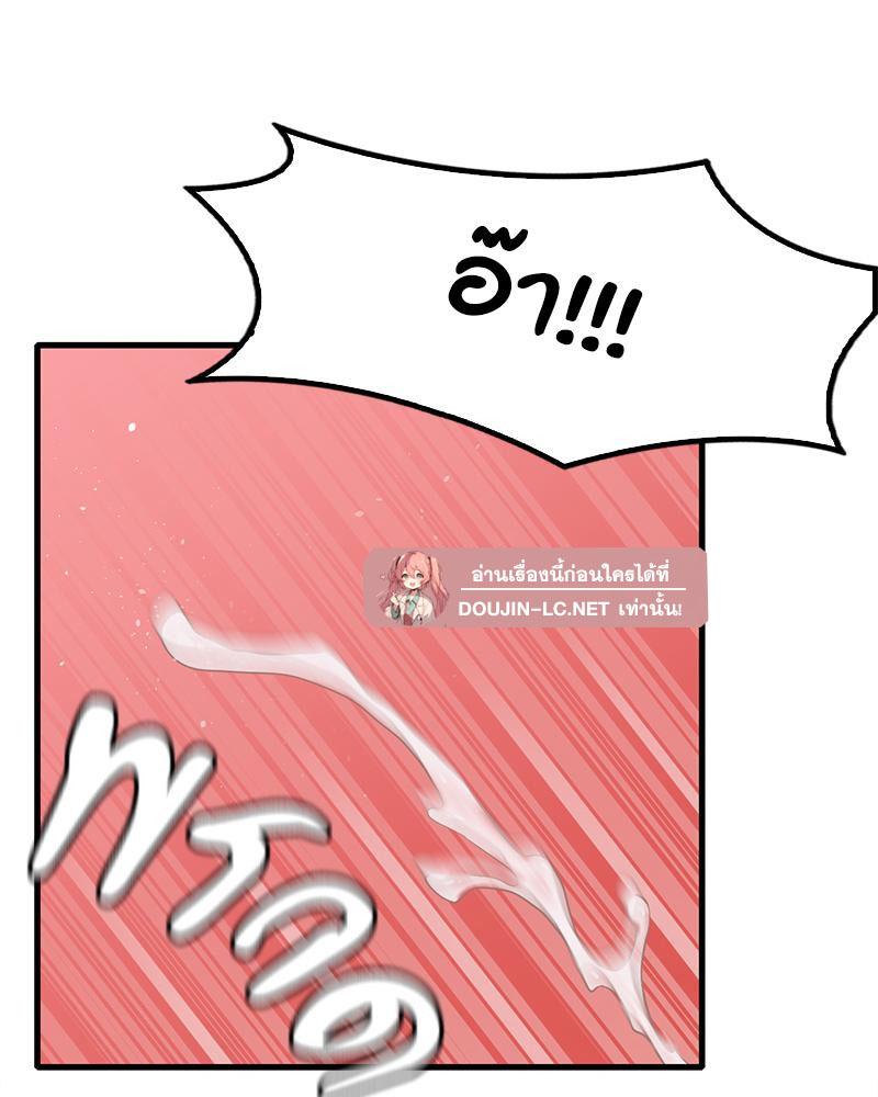 Doujin-Lc- อ่าน โดจิน มังฮวา เกาหลี ญี่ปุ่น จีน แปลไทย Drunk on You ตอนที่ 1 2 3 4 5 6 7 8 9 10 11 12 13 14 ฟรี ไม่มีโฆษณา อ่าน โดจิน Manhwa เกาหลี ญี่ปุ่น จีน เรามีครบ คัดมาให้เน้นๆ โดจิน 18+ รับประกันความฟินโดย  Doujin Lc