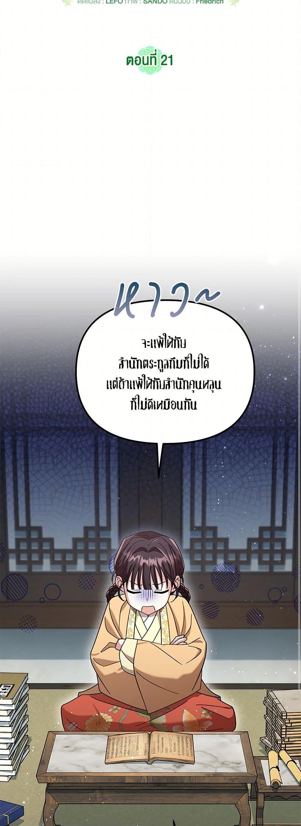 Manga-lc-com อ่านมังงะ อ่านการ์ตูน ออนไลน์ ฟรี The Overflowing Elixir of the Fallen House ตอนที่ 1 2 3 4 5 6 7 8 9 10 11 12 13 14 ฟรี ไม่มีโฆษณา Manga-lc - อ่าน มังงะ อ่าน การ์ตูน ออนไลน์ อ่านมังงะ ฟรี