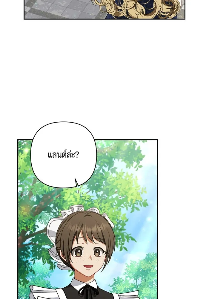 ละครชีวิตลิขิตรัก ตอนที่ 12 รูปที่ 58