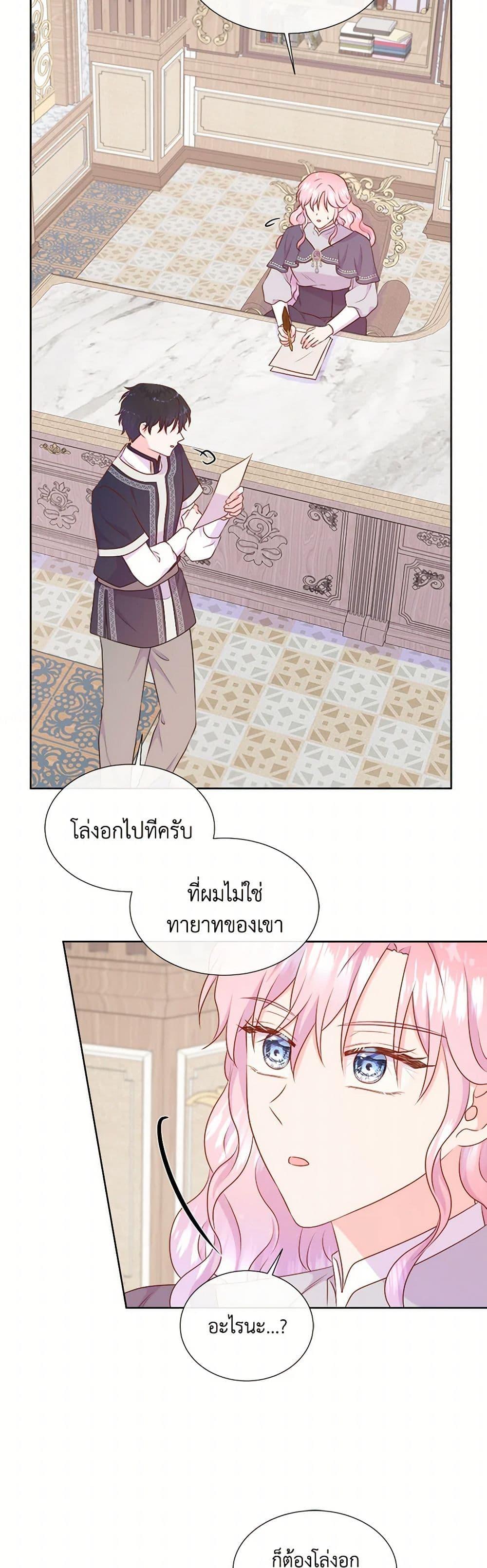 Manga-lc-com อ่านมังงะ อ่านการ์ตูน ออนไลน์ ฟรี Don’t Trust the Female Lead ตอนที่ 1 2 3 4 5 6 7 8 9 10 11 12 13 14 ฟรี ไม่มีโฆษณา Manga-lc - อ่าน มังงะ อ่าน การ์ตูน ออนไลน์ อ่านมังงะ ฟรี