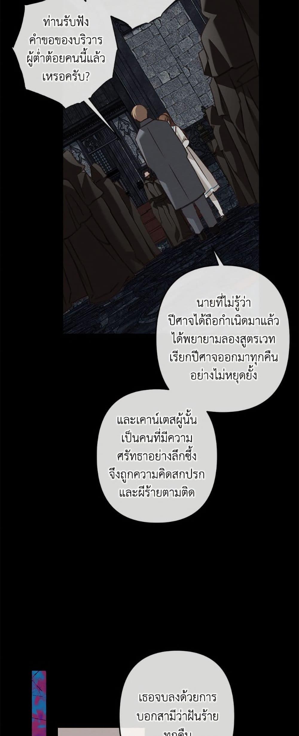 Manga-lc-com อ่านมังงะ อ่านการ์ตูน ออนไลน์ ฟรี How to Survive as a Maid in a Horror Game ตอนที่ 1 2 3 4 5 6 7 8 9 10 11 12 13 14 ฟรี ไม่มีโฆษณา Manga-lc - อ่าน มังงะ อ่าน การ์ตูน ออนไลน์ อ่านมังงะ ฟรี