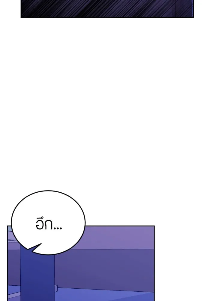 วิธีหนีตายจากนิยายโรคจิต ตอนที่ 4 รูปที่ 37