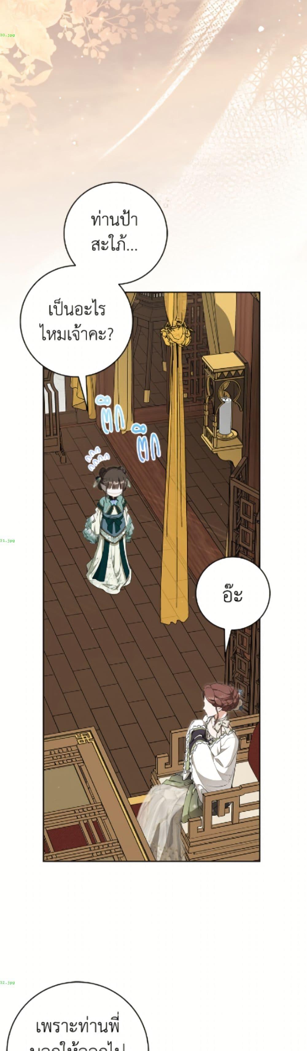 Manga-lc-com อ่านมังงะ อ่านการ์ตูน ออนไลน์ ฟรี I Became the Despised Granddaughter of the Powerful Martial Arts Family ตอนที่ 1 2 3 4 5 6 7 8 9 10 11 12 13 14 ฟรี ไม่มีโฆษณา Manga-lc - อ่าน มังงะ อ่าน การ์ตูน ออนไลน์ อ่านมังงะ ฟรี