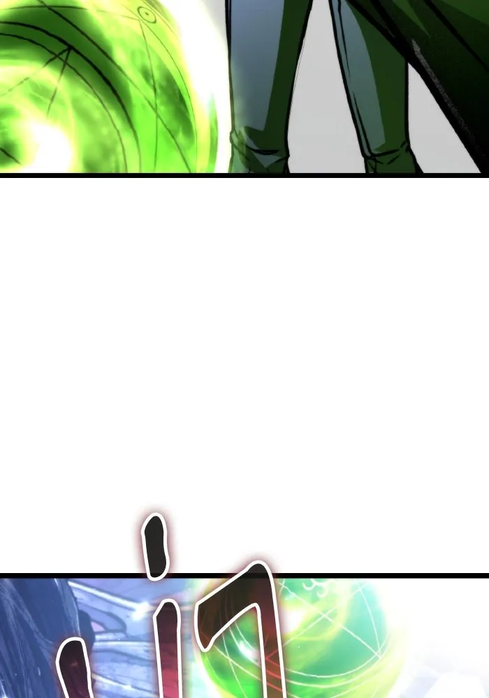 การแข่งขันของผู้เกิดใหม่ ตอนที่ 69 รูปที่ 128