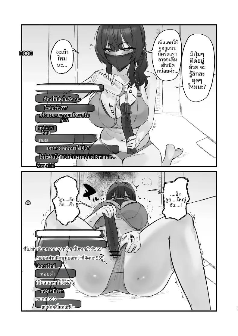 Doujin-Lc- อ่าน โดจิน มังฮวา เกาหลี ญี่ปุ่น จีน แปลไทย ปัญหาอลเวงกับเพื่อนบ้าน (Hotate-chan) ตอนที่ 1 2 3 4 5 6 7 8 9 10 11 12 13 14 ฟรี ไม่มีโฆษณา อ่าน โดจิน Manhwa เกาหลี ญี่ปุ่น จีน เรามีครบ คัดมาให้เน้นๆ โดจิน 18+ รับประกันความฟินโดย  Doujin Lc