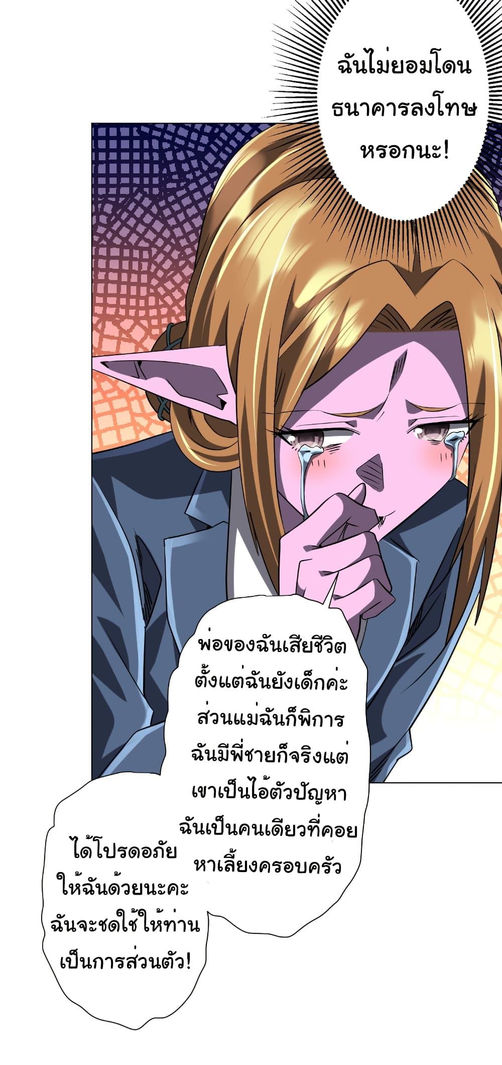 Manga-lc-com อ่านมังงะ อ่านการ์ตูน ออนไลน์ ฟรี Start with Trillions of Coins ตอนที่ 1 2 3 4 5 6 7 8 9 10 11 12 13 14 ฟรี ไม่มีโฆษณา Manga-lc - อ่าน มังงะ อ่าน การ์ตูน ออนไลน์ อ่านมังงะ ฟรี
