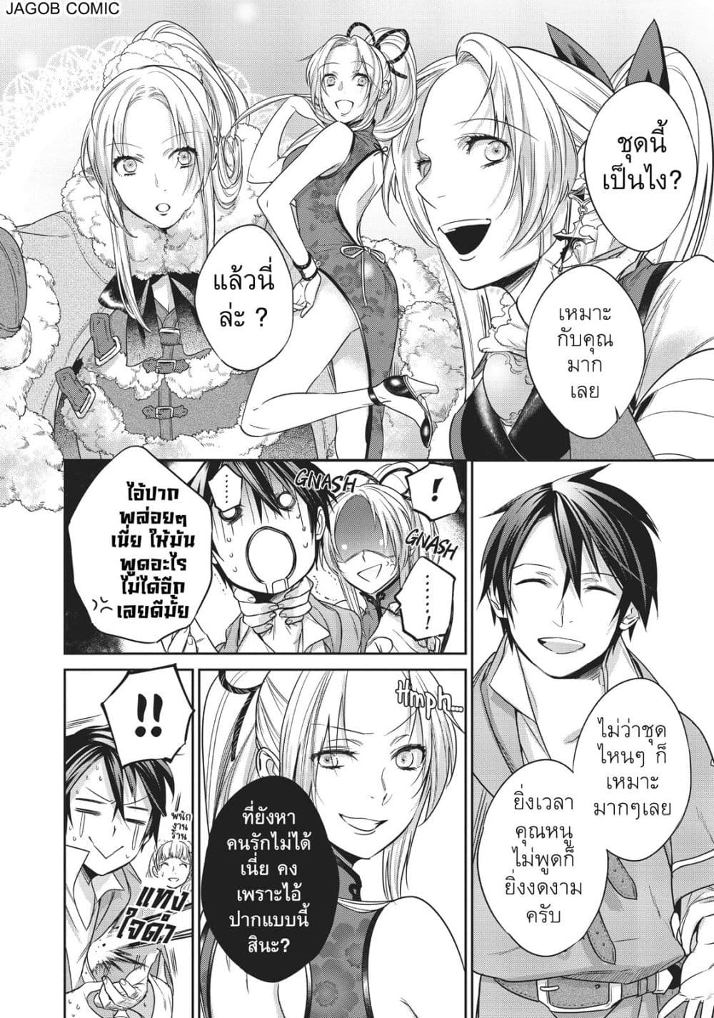 Manga-lc-com อ่านมังงะ อ่านการ์ตูน ออนไลน์ ฟรี Reborn as a Barrier Master ตอนที่ 1 2 3 4 5 6 7 8 9 10 11 12 13 14 ฟรี ไม่มีโฆษณา Manga-lc - อ่าน มังงะ อ่าน การ์ตูน ออนไลน์ อ่านมังงะ ฟรี