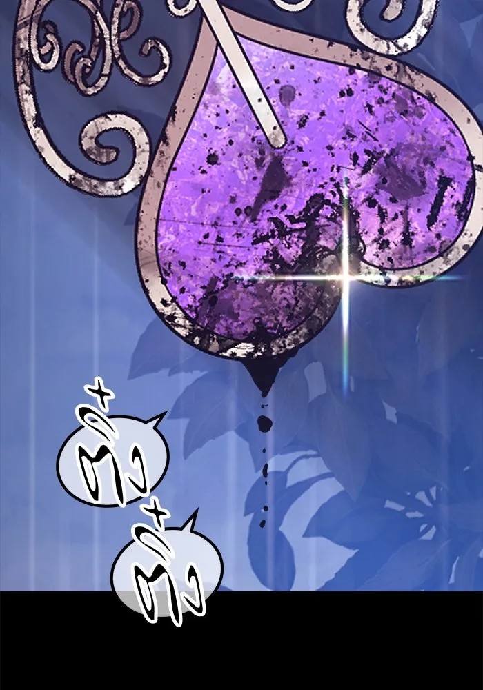 +99 ท่อนไม้พร้อมบวก ตอนที่ 77 รูปที่ 490