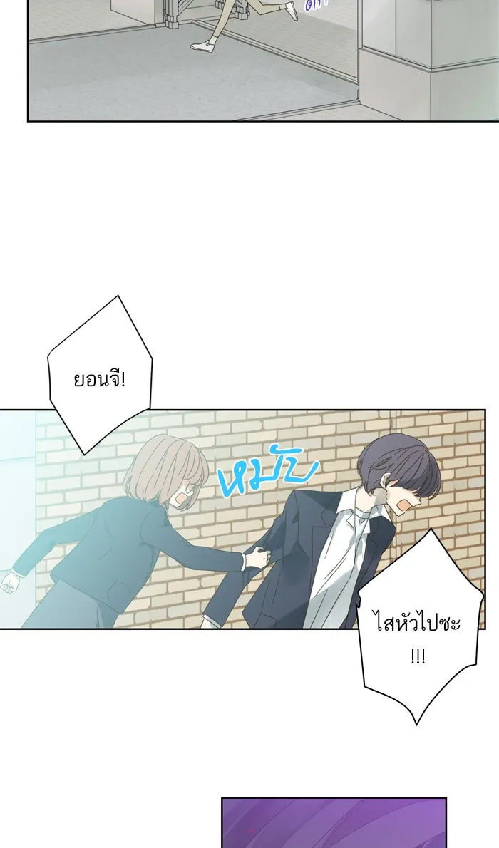 ฉันมันร้าย หรือเพราะโลกไม่น่ารัก ตอนที่ 50 รูปที่ 41