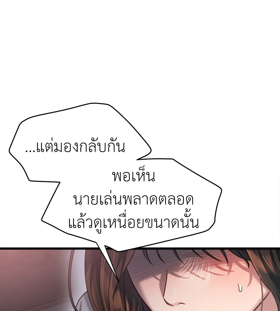 ปรารถนารักอันงดงาม ตอนที่ 48 รูปที่ 125