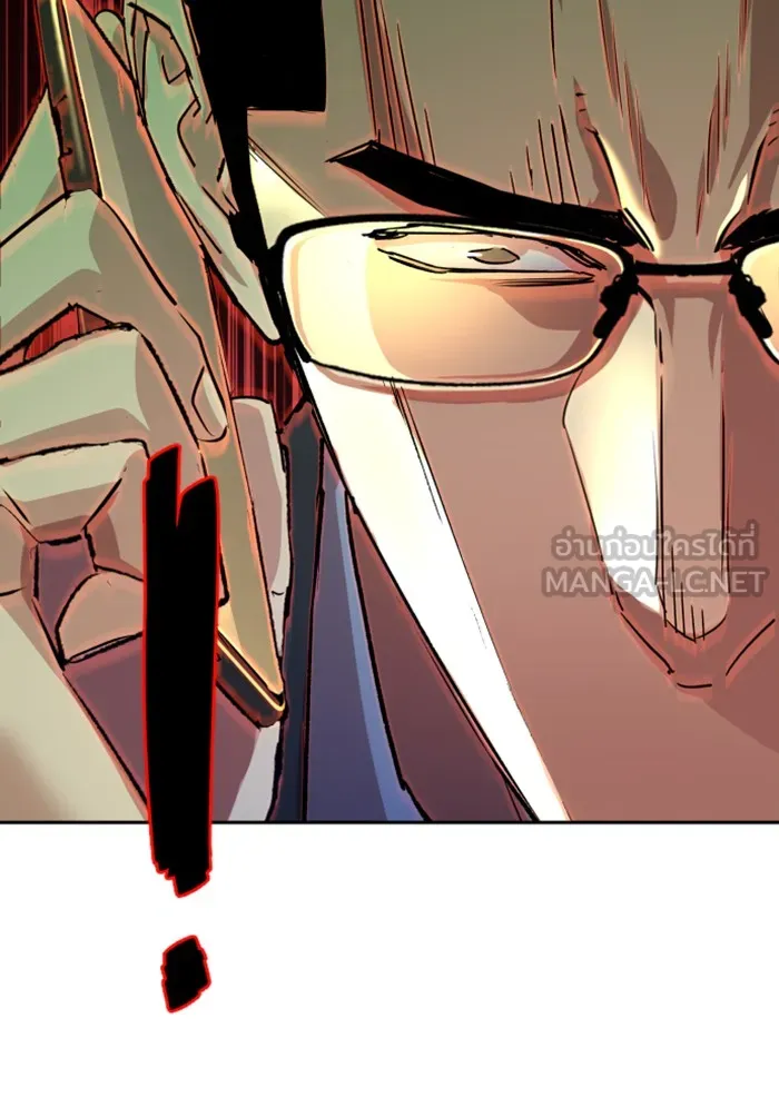 พี่ชายสายบอดี้การ์ด ตอนที่ 101 รูปที่ 66