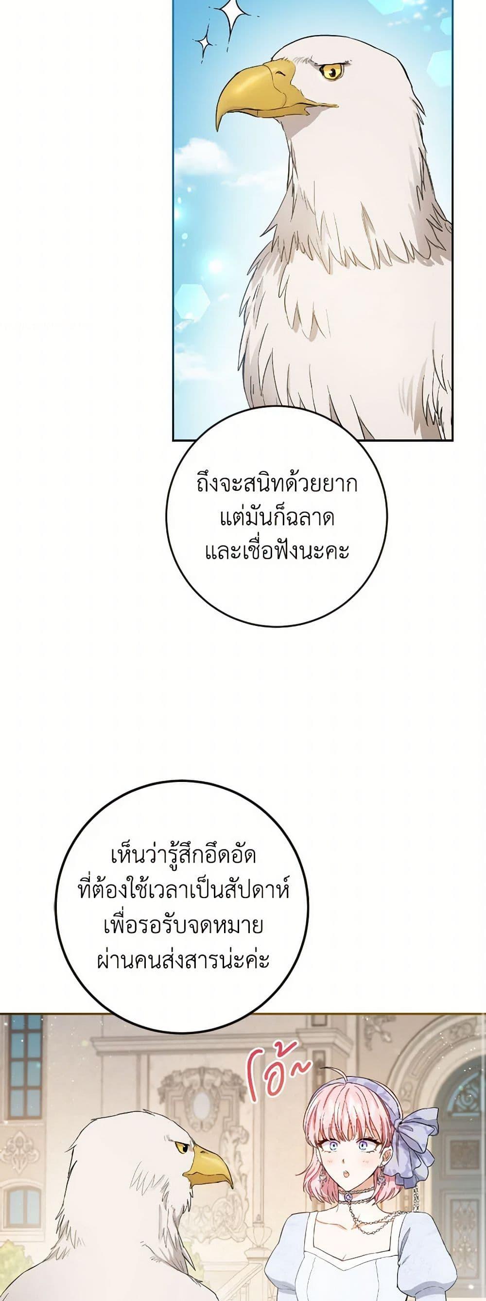 Manga-lc-com อ่านมังงะ อ่านการ์ตูน ออนไลน์ ฟรี The Heiress’s Double Life ตอนที่ 1 2 3 4 5 6 7 8 9 10 11 12 13 14 ฟรี ไม่มีโฆษณา Manga-lc - อ่าน มังงะ อ่าน การ์ตูน ออนไลน์ อ่านมังงะ ฟรี