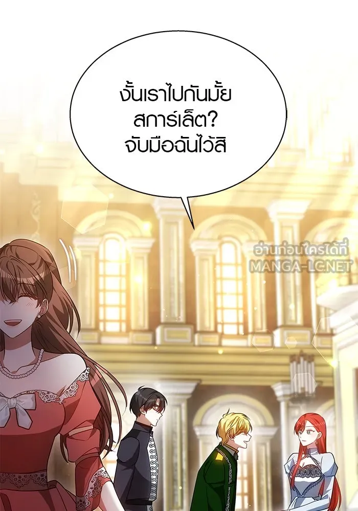 เหตุผลที่ฉันนอกใจ ตอนที่ 40 รูปที่ 48