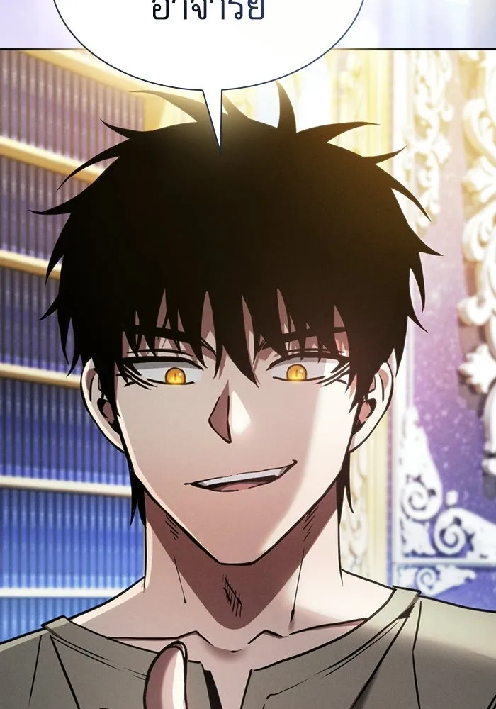 นักดาบอัจฉริยะจากอะคาเดมี ตอนที่ 120 รูปที่ 142