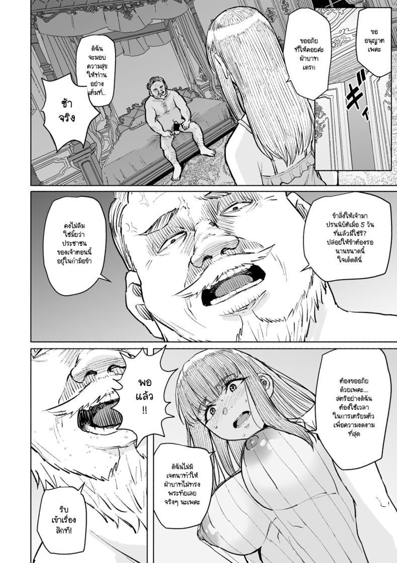 Doujin-Lc- อ่าน โดจิน มังฮวา เกาหลี ญี่ปุ่น จีน แปลไทย ต่อหน้าอัศวินผู้ที่เธอเคยมีใจให้ [Magekichi] Erena hime ha omoi hito no mae de chiru ตอนที่ 1 2 3 4 5 6 7 8 9 10 11 12 13 14 ฟรี ไม่มีโฆษณา อ่าน โดจิน Manhwa เกาหลี ญี่ปุ่น จีน เรามีครบ คัดมาให้เน้นๆ โดจิน 18+ รับประกันความฟินโดย  Doujin Lc