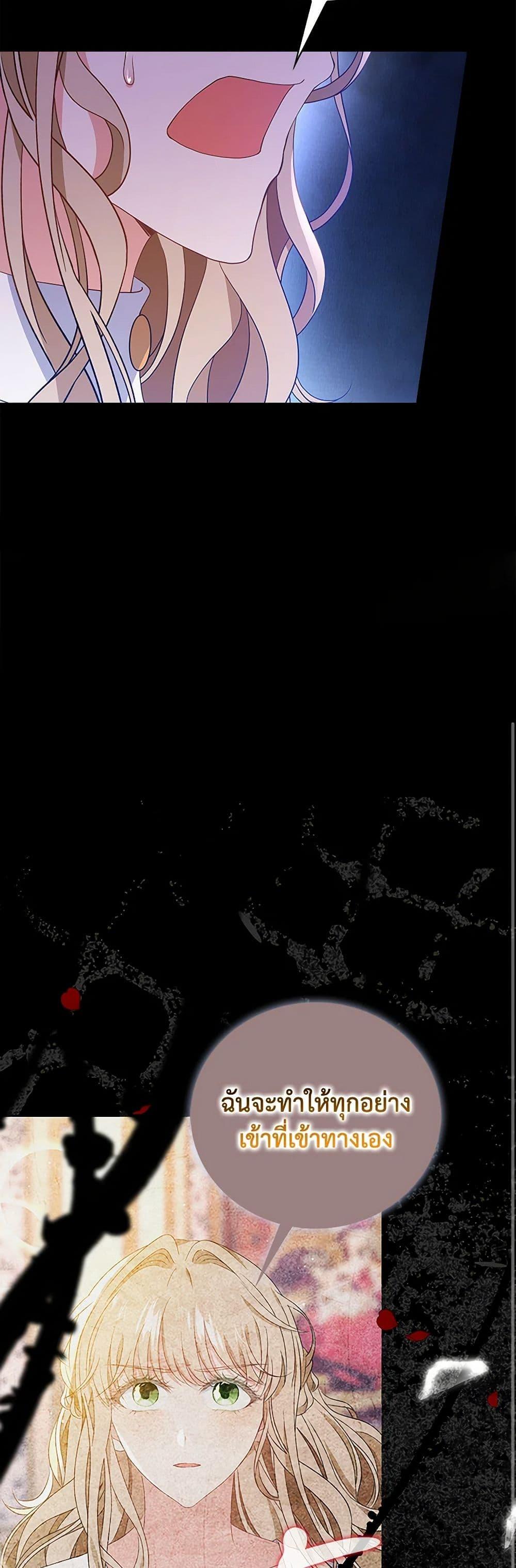 Manga-lc-com อ่านมังงะ อ่านการ์ตูน ออนไลน์ ฟรี The Villainess Wants to Go Home ตอนที่ 1 2 3 4 5 6 7 8 9 10 11 12 13 14 ฟรี ไม่มีโฆษณา Manga-lc - อ่าน มังงะ อ่าน การ์ตูน ออนไลน์ อ่านมังงะ ฟรี