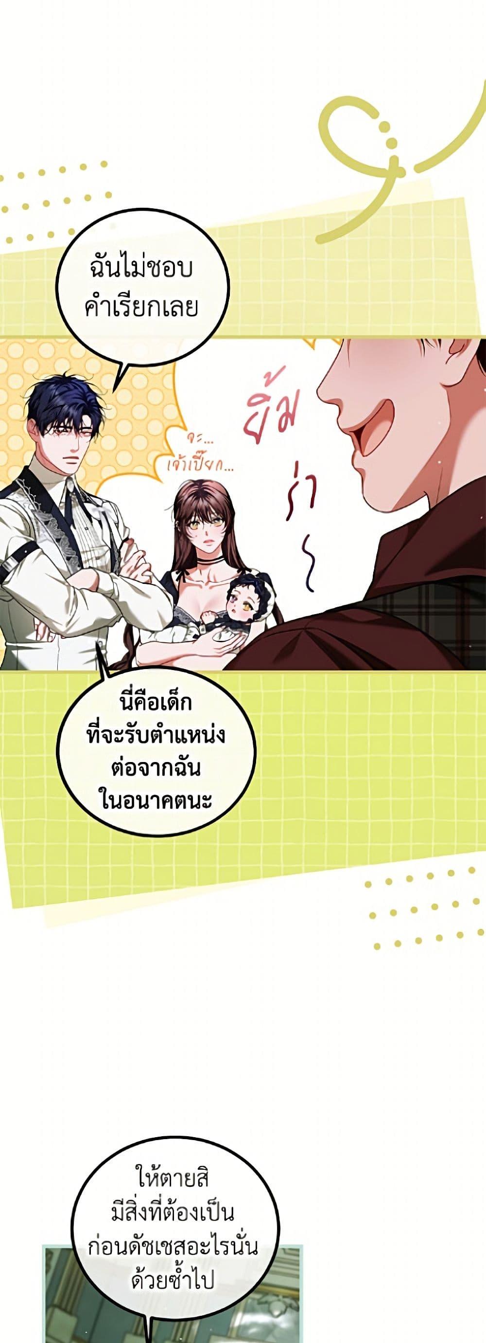 Manga-lc-com อ่านมังงะ อ่านการ์ตูน ออนไลน์ ฟรี Limited Extra time ตอนที่ 1 2 3 4 5 6 7 8 9 10 11 12 13 14 ฟรี ไม่มีโฆษณา Manga-lc - อ่าน มังงะ อ่าน การ์ตูน ออนไลน์ อ่านมังงะ ฟรี