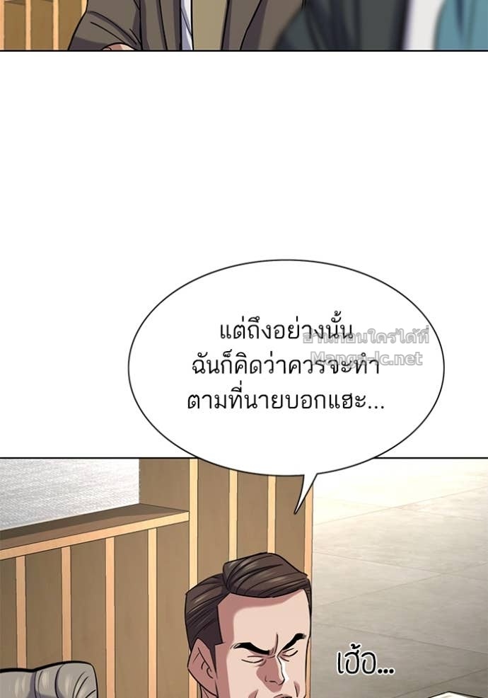 Doujin-Lc- อ่าน โดจิน มังฮวา เกาหลี ญี่ปุ่น จีน แปลไทย Reborn Rich ตอนที่ 1 2 3 4 5 6 7 8 9 10 11 12 13 14 ฟรี ไม่มีโฆษณา อ่าน โดจิน Manhwa เกาหลี ญี่ปุ่น จีน เรามีครบ คัดมาให้เน้นๆ โดจิน 18+ รับประกันความฟินโดย Doujin Lc