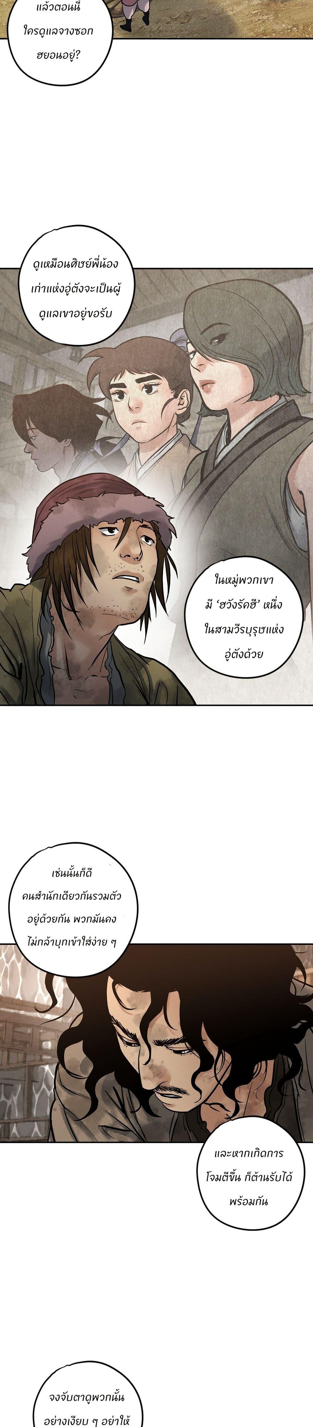 Manga-lc-com อ่านมังงะ อ่านการ์ตูน ออนไลน์ ฟรี Battle of the Martial Masters ตอนที่ 1 2 3 4 5 6 7 8 9 10 11 12 13 14 ฟรี ไม่มีโฆษณา Manga-lc - อ่าน มังงะ อ่าน การ์ตูน ออนไลน์ อ่านมังงะ ฟรี