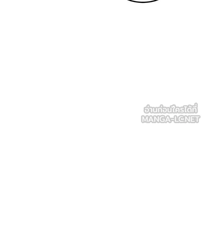 เรียกฉันว่าพระเจ้า ตอนที่ 65 รูปที่ 124