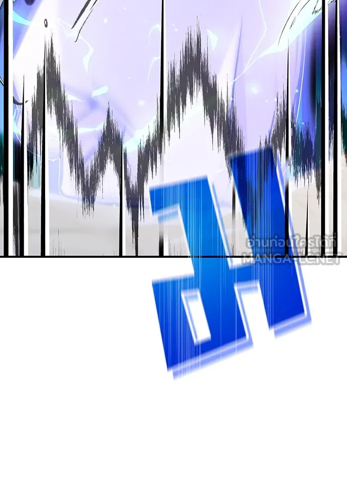 จอมเวทเกิดใหม่ในรอบ 66666 ปี ตอนที่ 23 รูปที่ 54