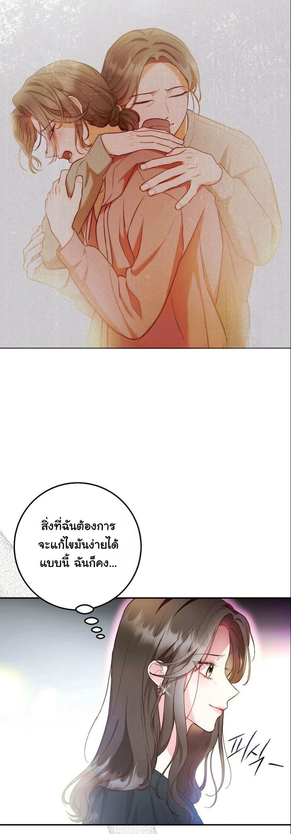 Manga-lc-com อ่านมังงะ อ่านการ์ตูน ออนไลน์ ฟรี Casting Cinderella ตอนที่ 1 2 3 4 5 6 7 8 9 10 11 12 13 14 ฟรี ไม่มีโฆษณา Manga-lc - อ่าน มังงะ อ่าน การ์ตูน ออนไลน์ อ่านมังงะ ฟรี