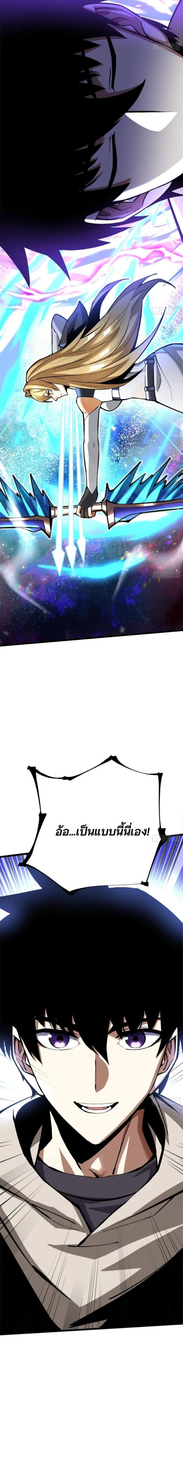 Manga-lc-com อ่านมังงะ อ่านการ์ตูน ออนไลน์ ฟรี I REALLY DON’T WANT TO LEARN FORBIDDEN SPELLS ตอนที่ 1 2 3 4 5 6 7 8 9 10 11 12 13 14 ฟรี ไม่มีโฆษณา Manga-lc - อ่าน มังงะ อ่าน การ์ตูน ออนไลน์ อ่านมังงะ ฟรี