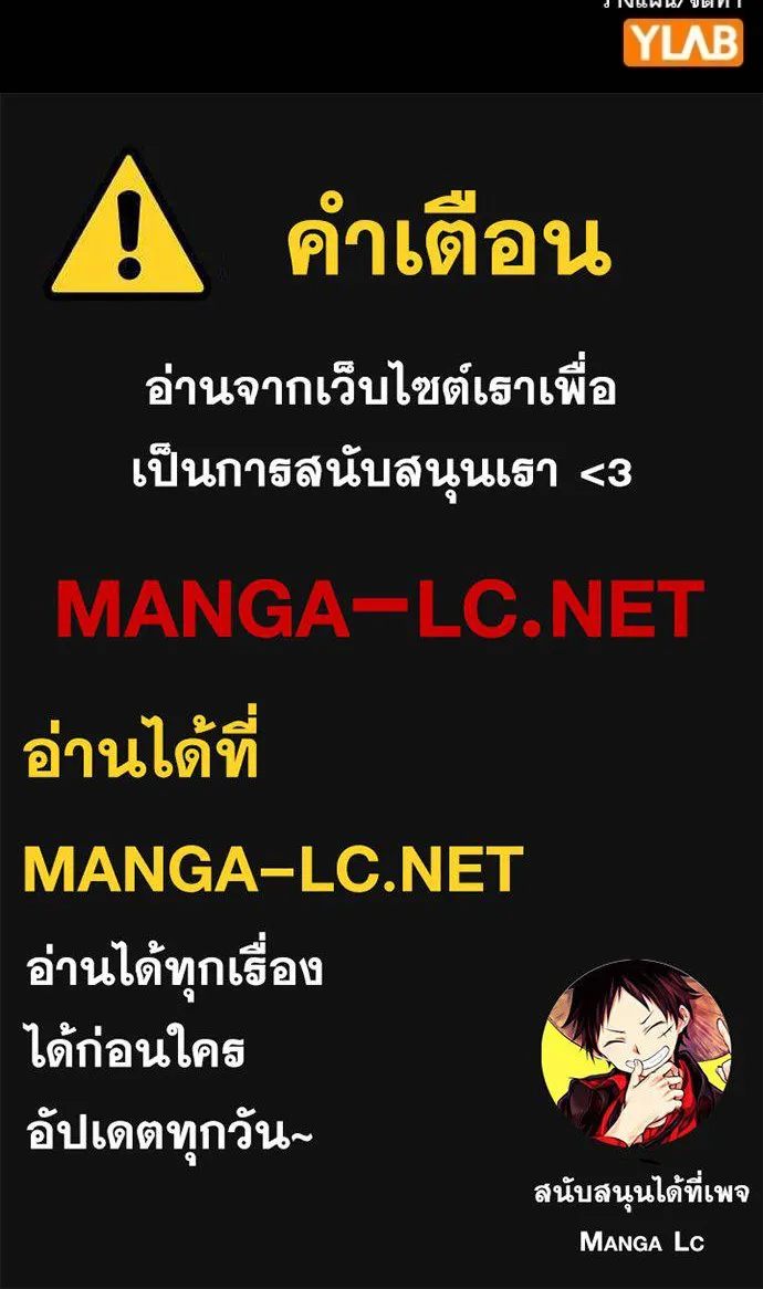 Study Group261 ตอนที่ 261 รูปที่ 158