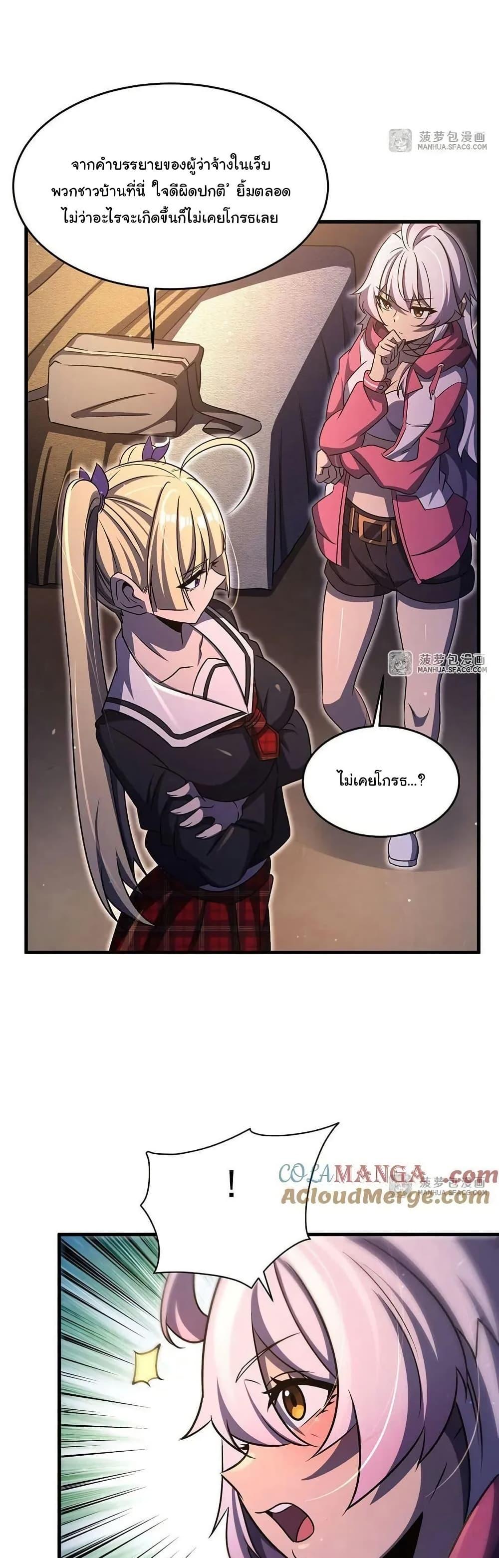 Manga-lc-com อ่านมังงะ อ่านการ์ตูน ออนไลน์ ฟรี Become a Witch in a World Full of Ghost Stories ตอนที่ 1 2 3 4 5 6 7 8 9 10 11 12 13 14 ฟรี ไม่มีโฆษณา Manga-lc - อ่าน มังงะ อ่าน การ์ตูน ออนไลน์ อ่านมังงะ ฟรี