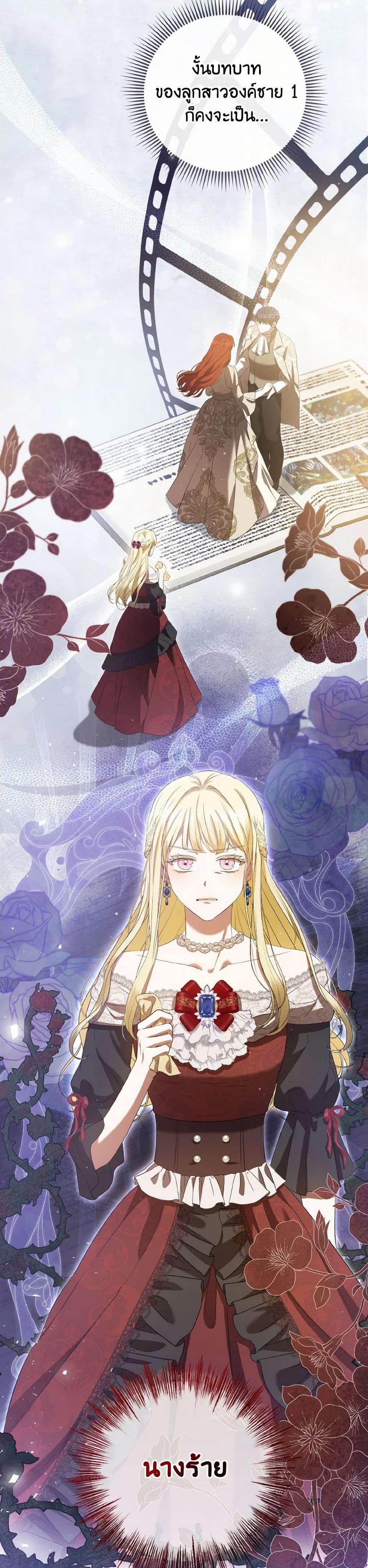 Manga-lc-com อ่านมังงะ อ่านการ์ตูน ออนไลน์ ฟรี I Saw the Future With the Killer Grand Duke ตอนที่ 1 2 3 4 5 6 7 8 9 10 11 12 13 14 ฟรี ไม่มีโฆษณา Manga-lc - อ่าน มังงะ อ่าน การ์ตูน ออนไลน์ อ่านมังงะ ฟรี