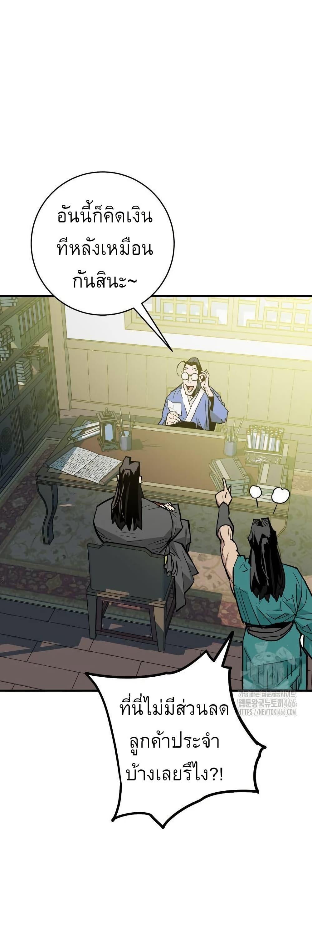 Manga-lc-com อ่านมังงะ อ่านการ์ตูน ออนไลน์ ฟรี Demon King ตอนที่ 1 2 3 4 5 6 7 8 9 10 11 12 13 14 ฟรี ไม่มีโฆษณา Manga-lc - อ่าน มังงะ อ่าน การ์ตูน ออนไลน์ อ่านมังงะ ฟรี