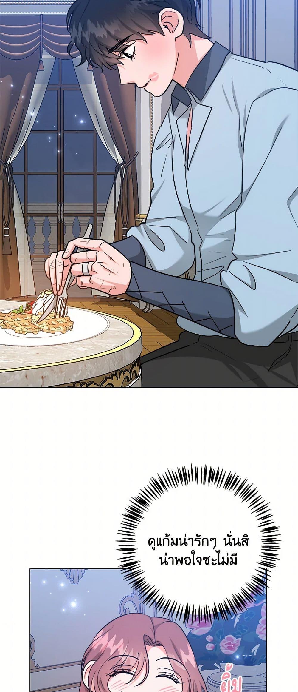 Manga-lc-com อ่านมังงะ อ่านการ์ตูน ออนไลน์ ฟรี The Northern Duke Needs A Warm Hug ตอนที่ 1 2 3 4 5 6 7 8 9 10 11 12 13 14 ฟรี ไม่มีโฆษณา Manga-lc - อ่าน มังงะ อ่าน การ์ตูน ออนไลน์ อ่านมังงะ ฟรี