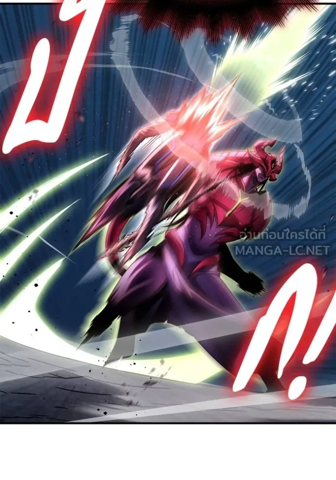 เกมของยอดมนุษย์ ตอนที่ 149 รูปที่ 96