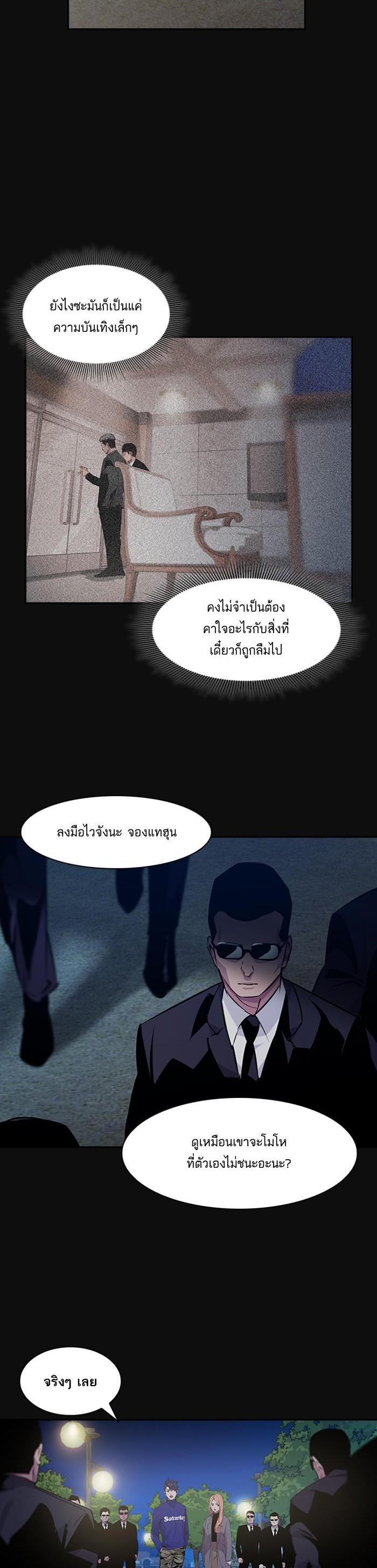 Manga-lc-com อ่านมังงะ อ่านการ์ตูน ออนไลน์ ฟรี The World Is Money and Power กลโกงโลกพนัน ตอนที่ 1 2 3 4 5 6 7 8 9 10 11 12 13 14 ฟรี ไม่มีโฆษณา Manga-lc - อ่าน มังงะ อ่าน การ์ตูน ออนไลน์ อ่านมังงะ ฟรี