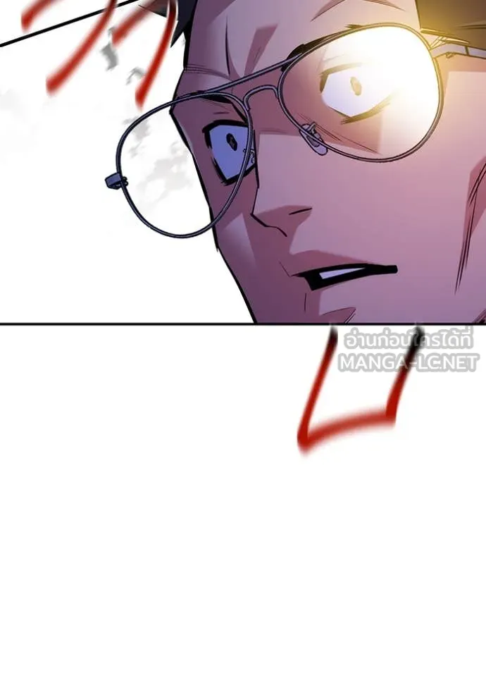 แยกร่าง ล่าอัตโนมัติ ตอนที่ 170 รูปที่ 67