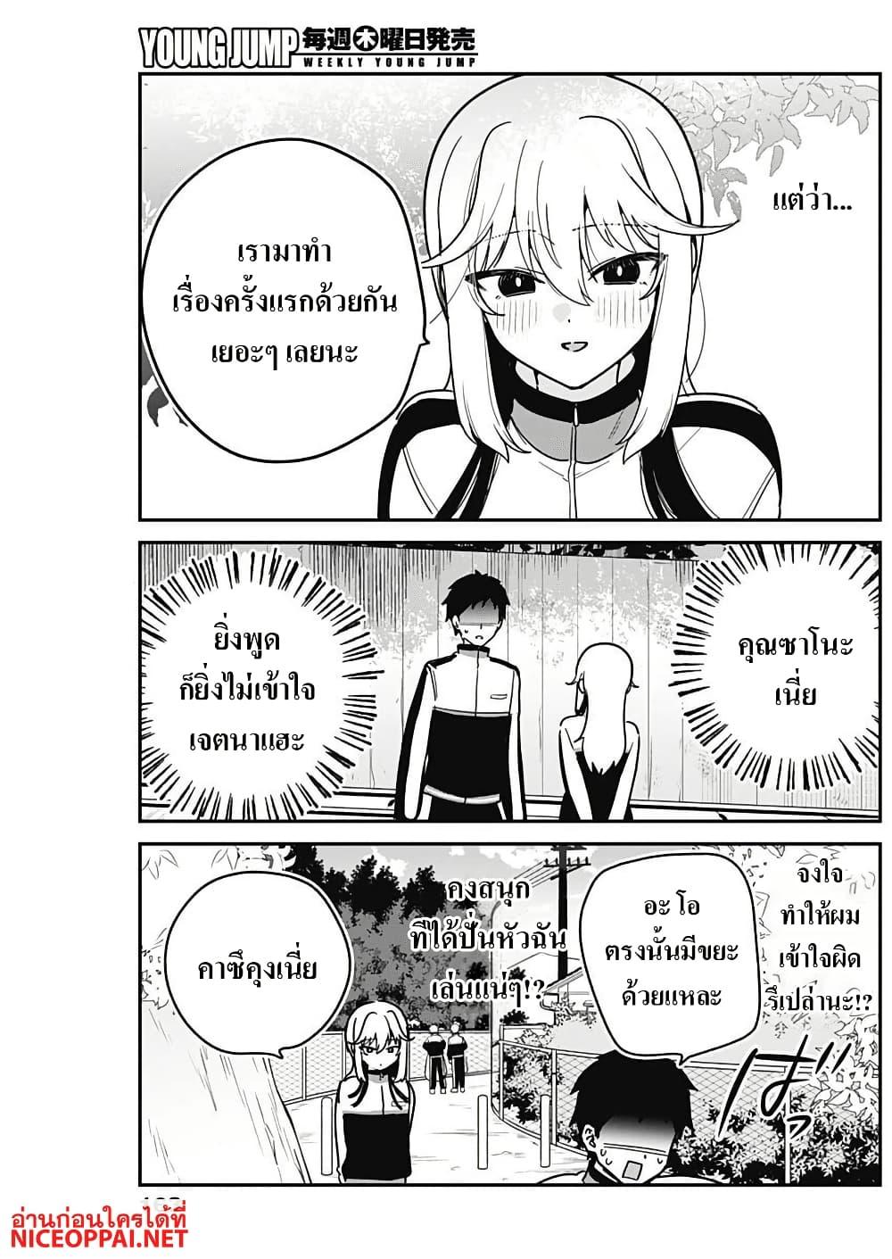 Manga-lc-com อ่านมังงะ อ่านการ์ตูน ออนไลน์ ฟรี Watashi no Koto Suki ja Nakatta no ka yo! ตอนที่ 1 2 3 4 5 6 7 8 9 10 11 12 13 14 ฟรี ไม่มีโฆษณา Manga-lc - อ่าน มังงะ อ่าน การ์ตูน ออนไลน์ อ่านมังงะ ฟรี